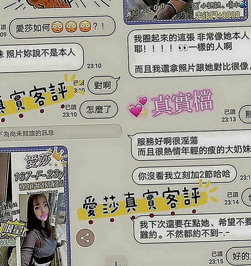 台中全套：小果 |空姐正妹|167cm|49kg|C罩杯|22歲|特別面試她來兼職滿足各位大大的需求 她什麼都玩噢
