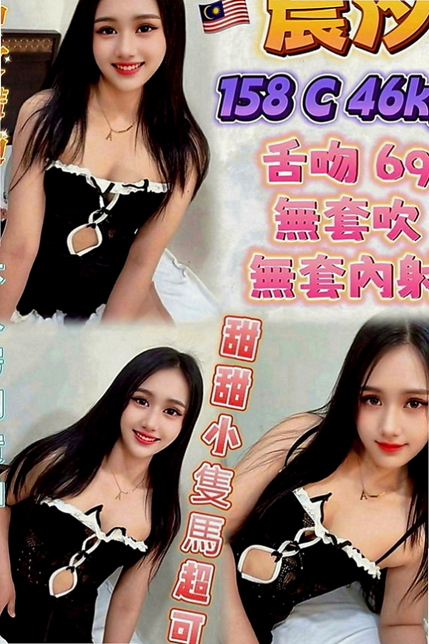 三星全套：粉黛 |甜美大學生|164cm|46kg|C罩杯|19歲|PS：很親切、服務配合度高、不會有大牌的架子、 重視氛圍跟感覺 長髮飄逸性感火辣 身材豐滿大乳