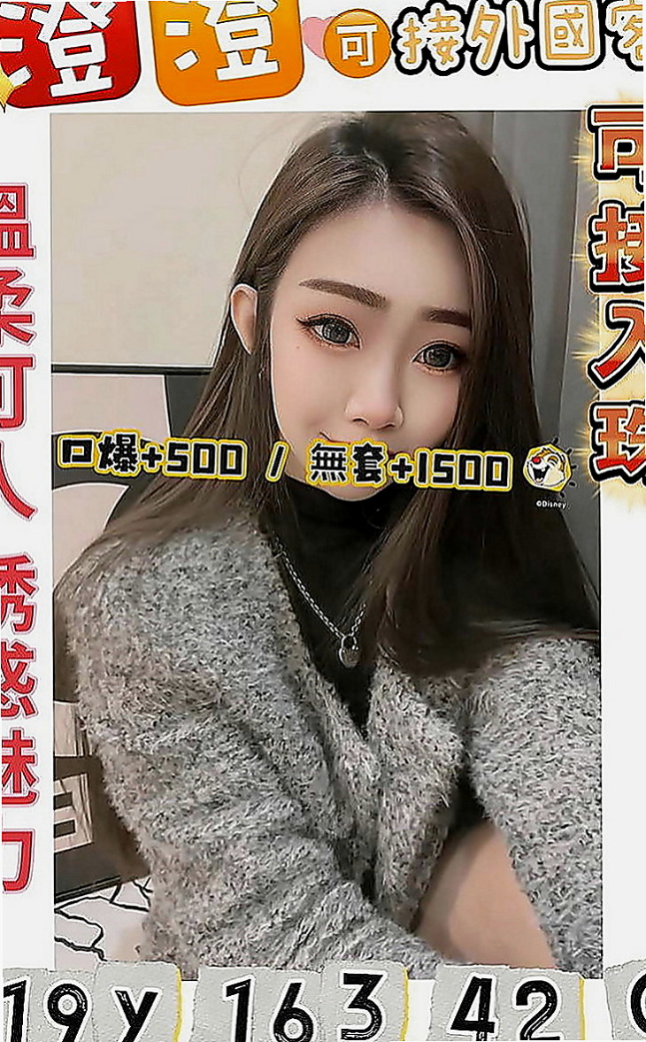 台東小姐外約：靜媛 |超級敢玩熟女|169cm|51kg|E罩杯|21歲|皮膚白皙嫩滑 青澀 嫩穴 粉嫩粉嫩唷