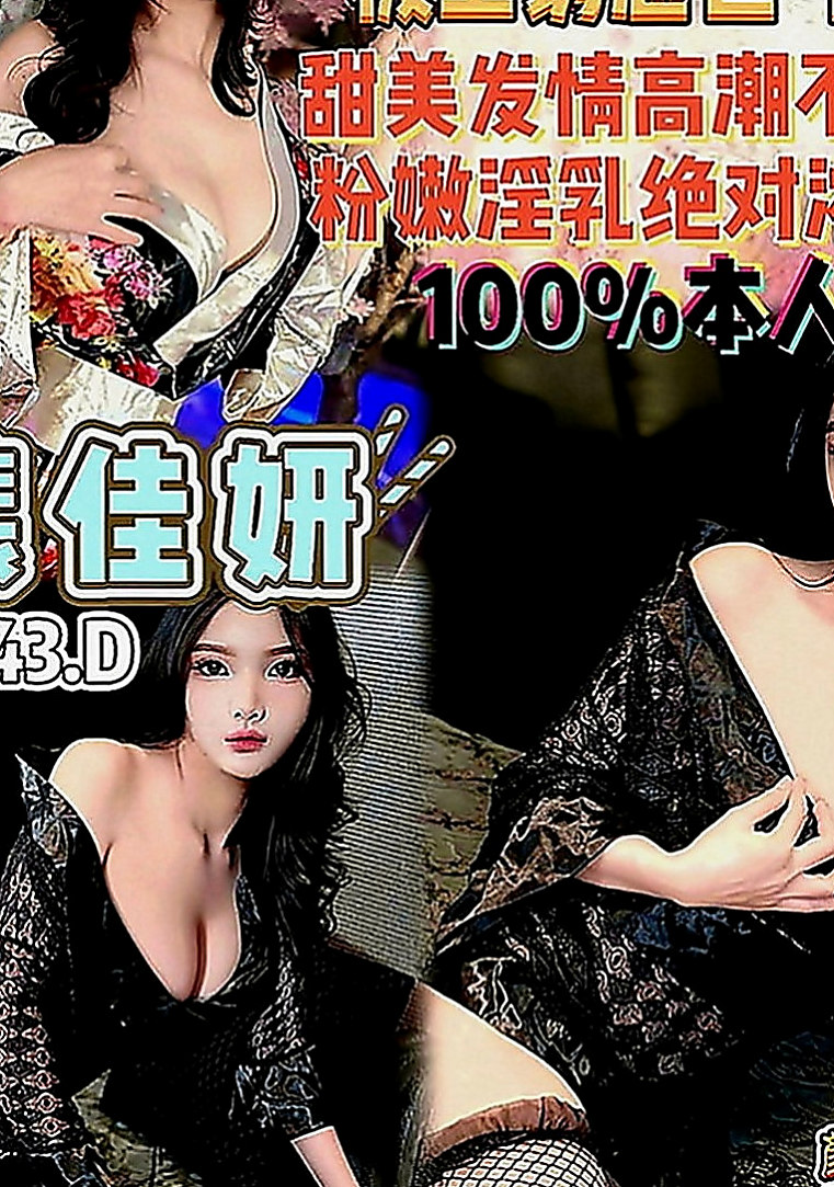 旗山八大娛樂網：雲熙 |鄰家美眉|166cm|46kg|C罩杯|19歲|很會吹服務熱情 69.舔咪咪.無套吹.女上男下 舔蛋 後背式等各自姿勢都一一配合
