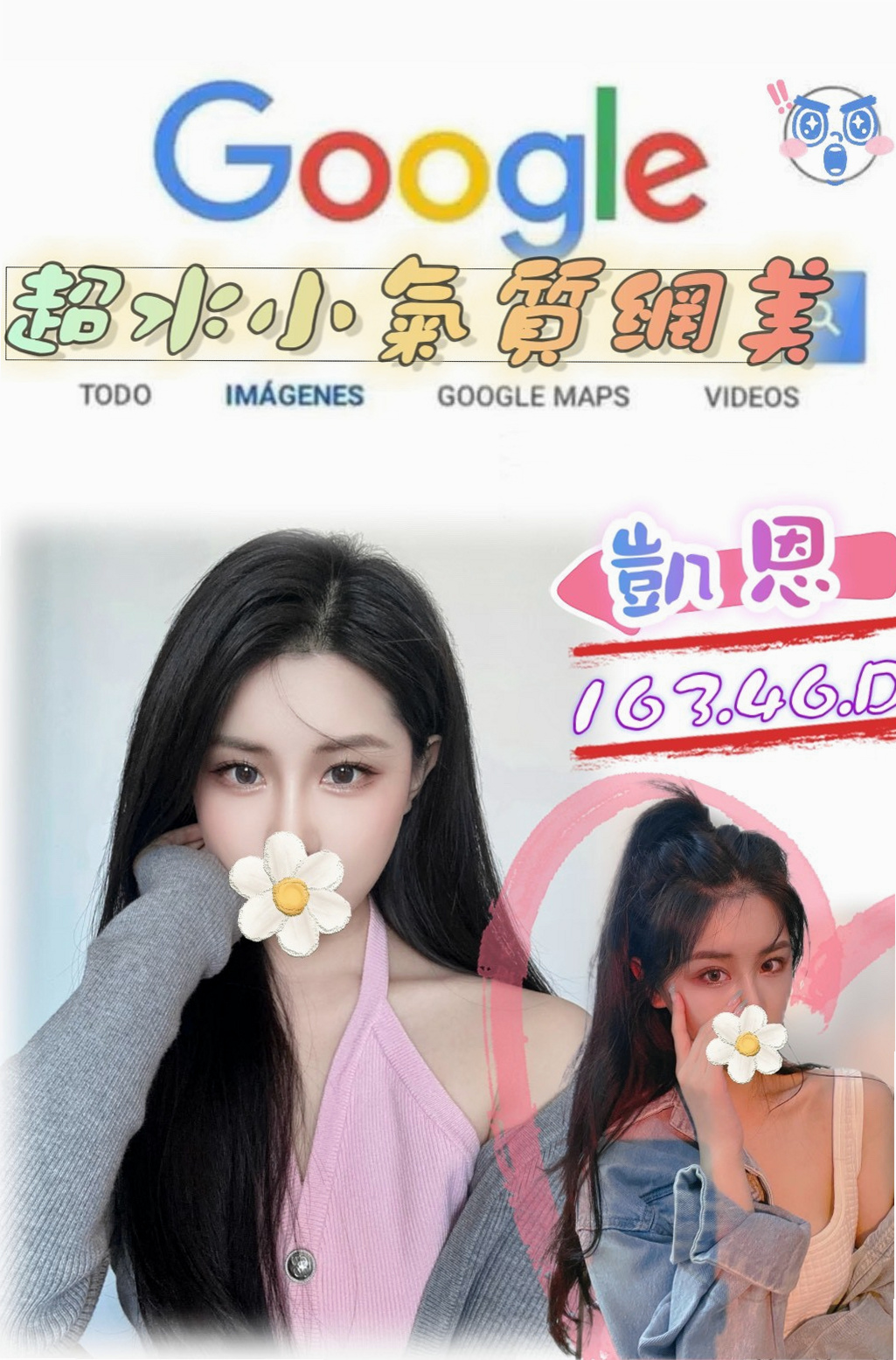 北屯找茶：紫兒 |早熟高中生|168cm|54kg|D罩杯|23歲|很饑渴 皮膚白皙 沒有男友 慾女級別   可是其實我性慾很強，以前每天都要摸摸