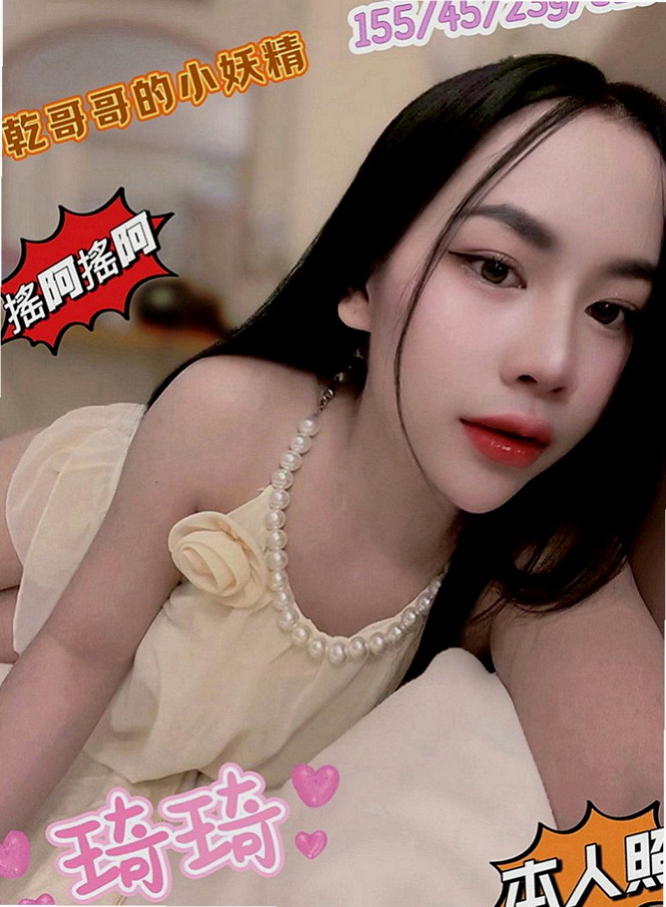 和平找援：玥婷 |國中老師|170cm|51kg|C罩杯|22歲|可品鮑奶砲可配合很漂亮 服務主動很會帶氣氛   聲音很好聽 超會叫床的，口交技術贊 服務好