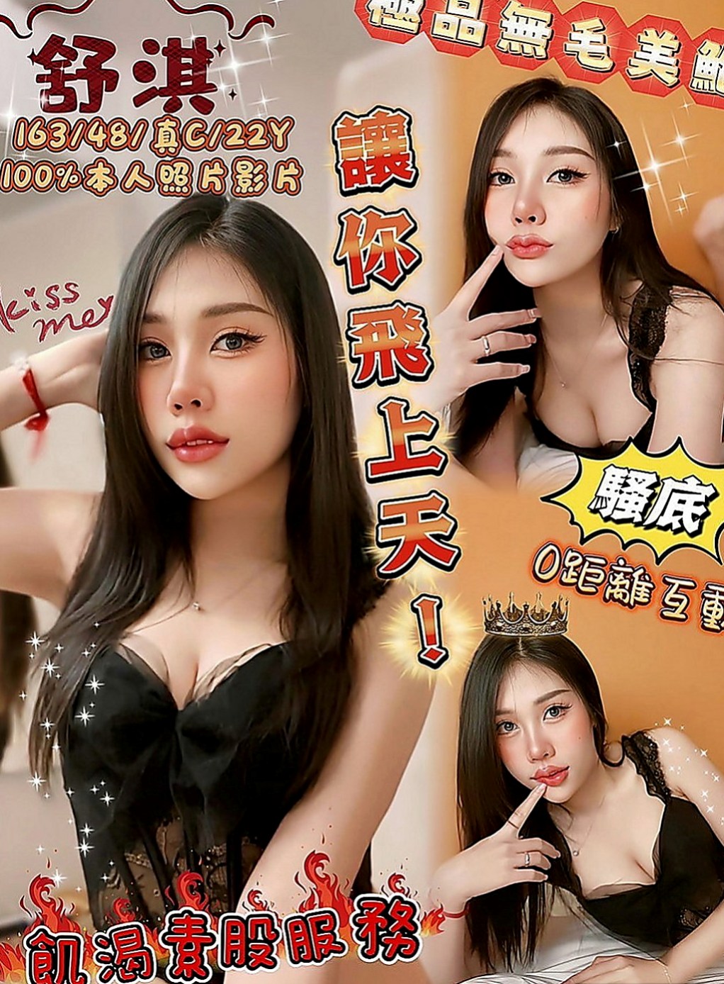 八德好茶外送：雨琦 |大學生|165cm|43kg|C罩杯|20歲|淫蕩的賣弄騷姿 在你上面搖 讓你受不了  服務體貼熱情 淫叫聲不斷叫 讓你激情不斷