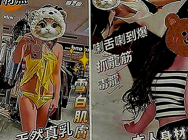 淡水全套服務：淑燕 |全職太太|163cm|46kg|D罩杯|21歲|幹起來超刺激正在特價中很色很色很色