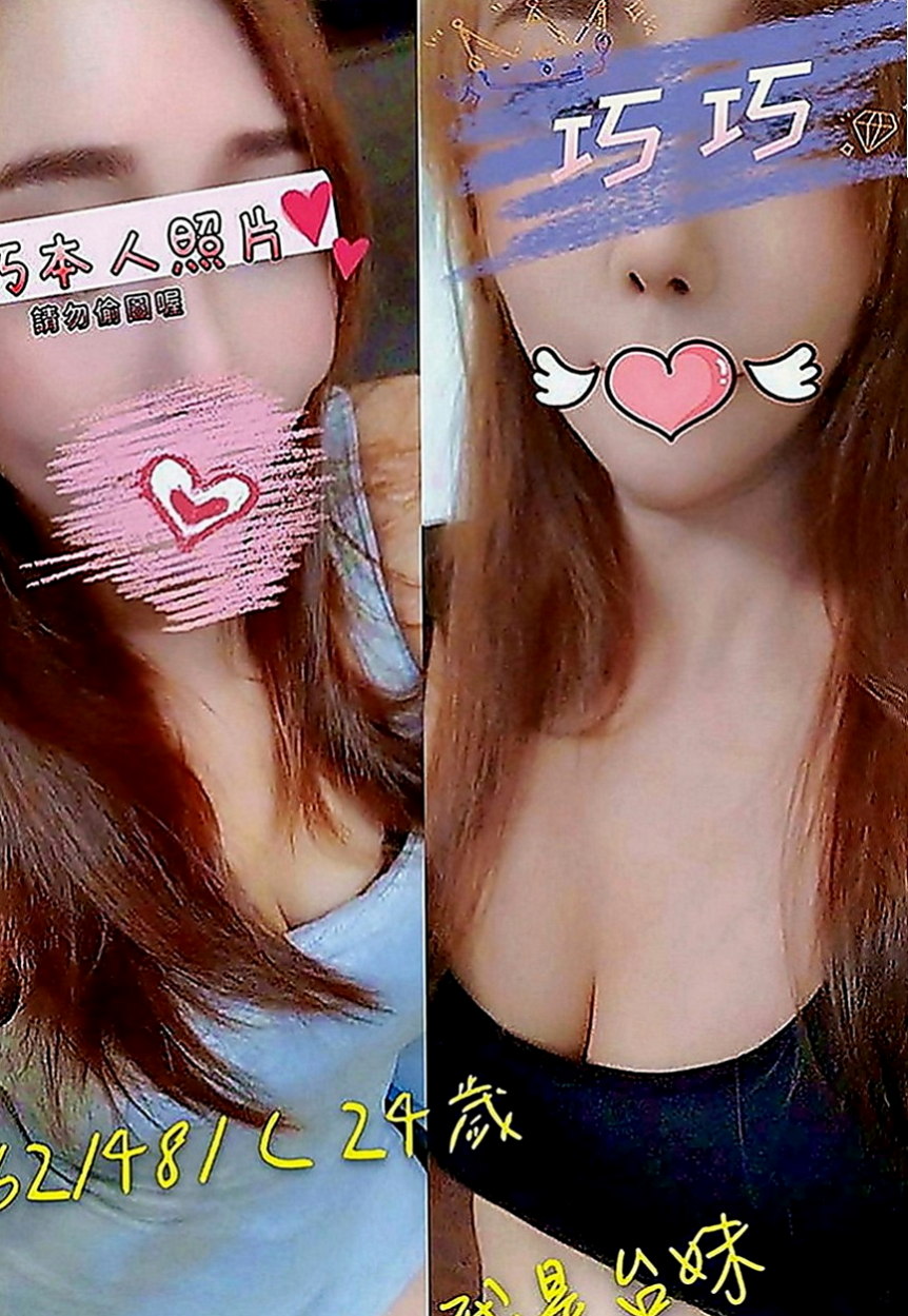 左好茶：南瓜 |私兼名模|163cm|55kg|E罩杯|20歲|沒有妊辰紋的問題哦... 缺錢有在做私人会所陪吃喝
