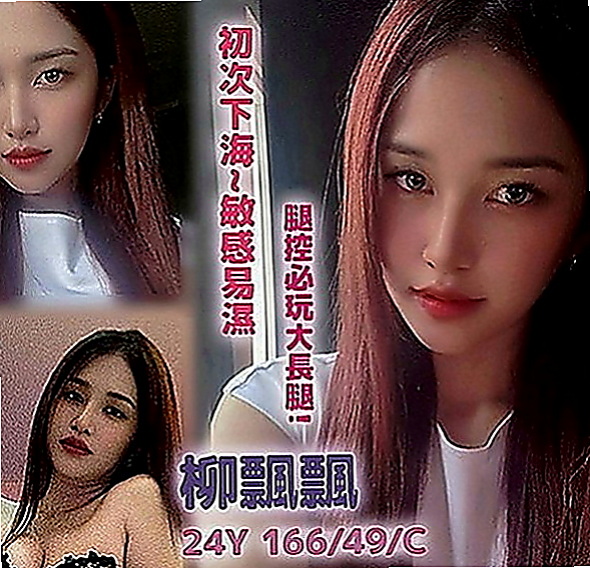鼓山叫小姐：小希 |大齡剩女|168cm|45kg|D罩杯|20歲|奶子夠大、可是不會胖的喲   保證讓你的眼睛為之一亮妹妹很健談 很有女友fu哦~