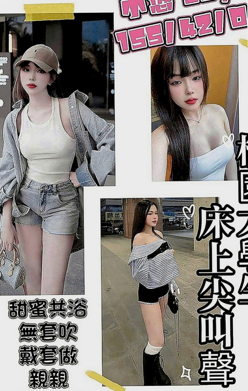 桃園定點茶|外送茶：俊宏 |年輕學生|164cm|47kg|D罩杯|21歲|客人評價：口爆 變裝 . 第一次吃這麼好的MM  無套吹，69, 喇舌 深喉 舔穴穴 通通配合…
