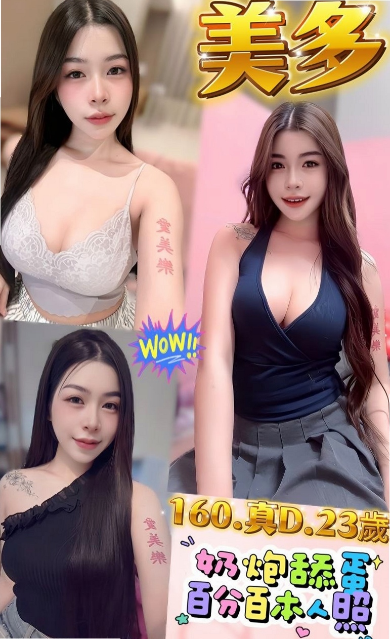 清水八大娛樂網：小沐 |清純學妹|165cm|42kg|E罩杯|21歲|服務：按摩 足交 喇舌 舔蛋蛋 愛愛  人漂亮 很耐看 有一種清新脫俗的氣質
