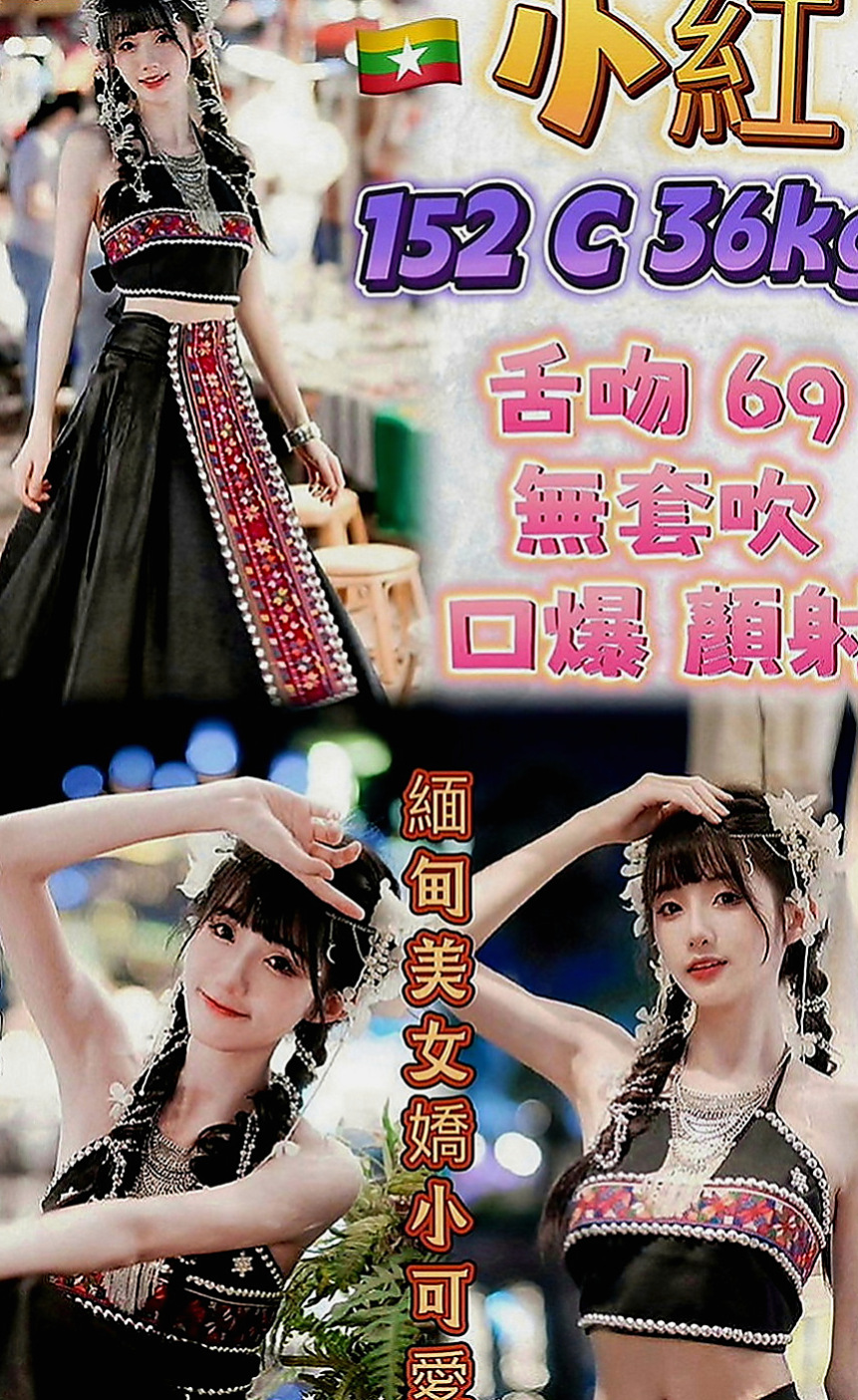 茄萣按摩：小夢琪 |學生麻豆初兼職|170cm|50kg|E罩杯|24歲|甜美型正妹 很活潑 講話斯文 柔柔的  帶著你們在床上體驗各種姿勢皮膚白皙，