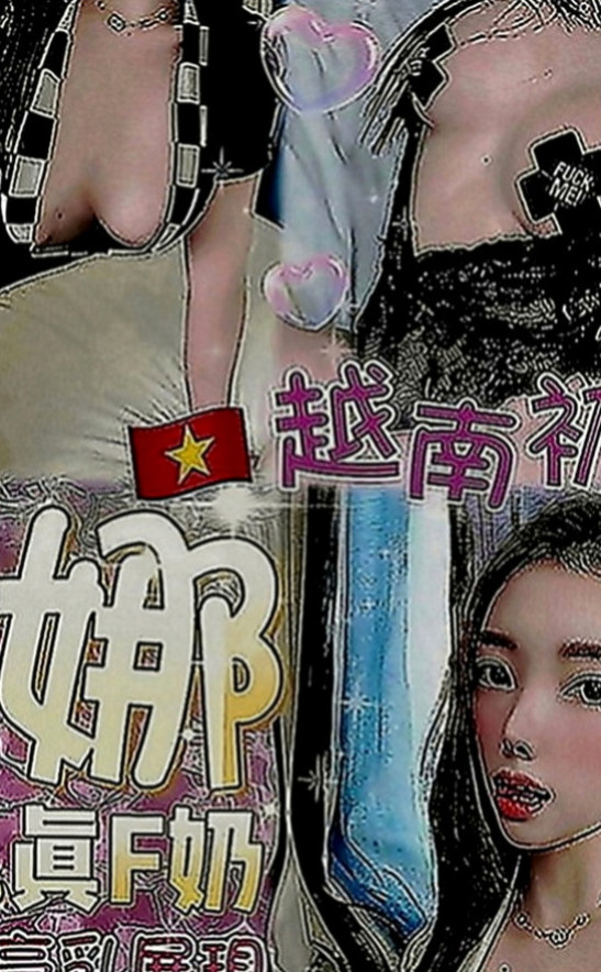 外埔全套：小洞 |台荷蘭混血|165cm|42kg|E罩杯|24歲|身材性感火辣 作風大膽 敢玩敢愛 很懂男人的需求 下面還很緊  淫蕩 很騷 性欲強 做愛起來很激情