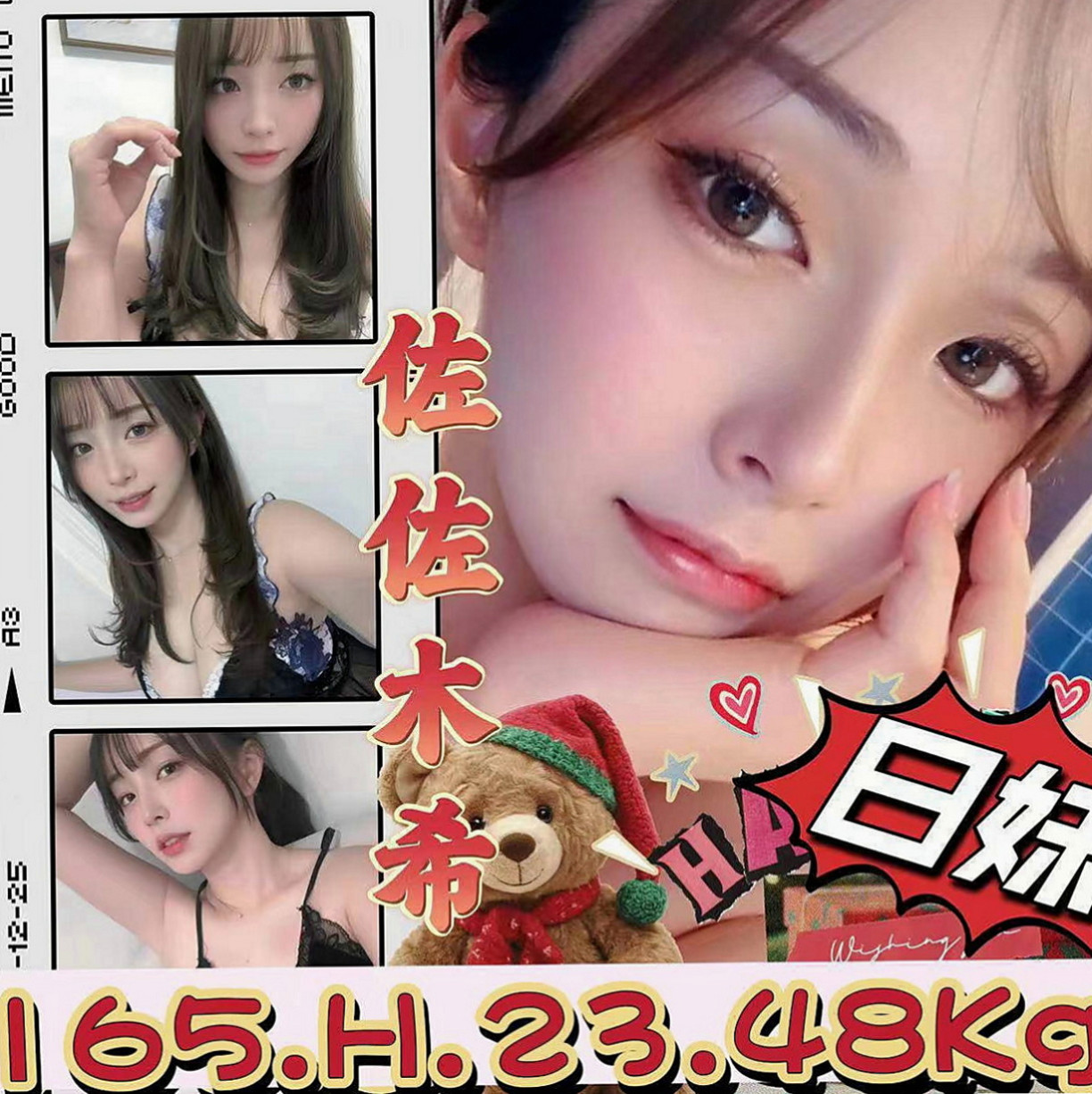 中正外約服務：萱萱 |高三嫩妹|164cm|42kg|C罩杯|18歲|口交很厲害配合度好客人可69 濕吻 覺得花朵需精液來澆灌才會生長的更好