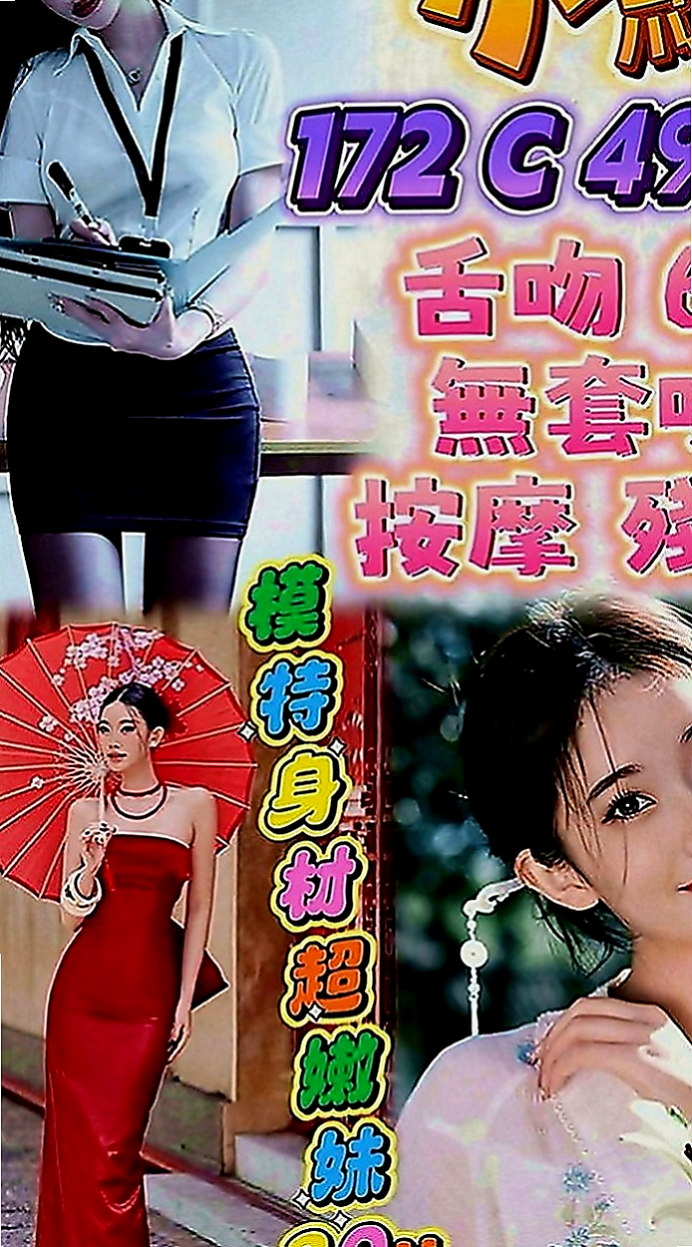 西屯小姐外約：萊萊 |貴婦熟女|168cm|51kg|C罩杯|18歲|描述：自身性愛慾望強烈，單節可能不夠滿足，需技術經驗較好者才可滿足自己那無底線的性欲