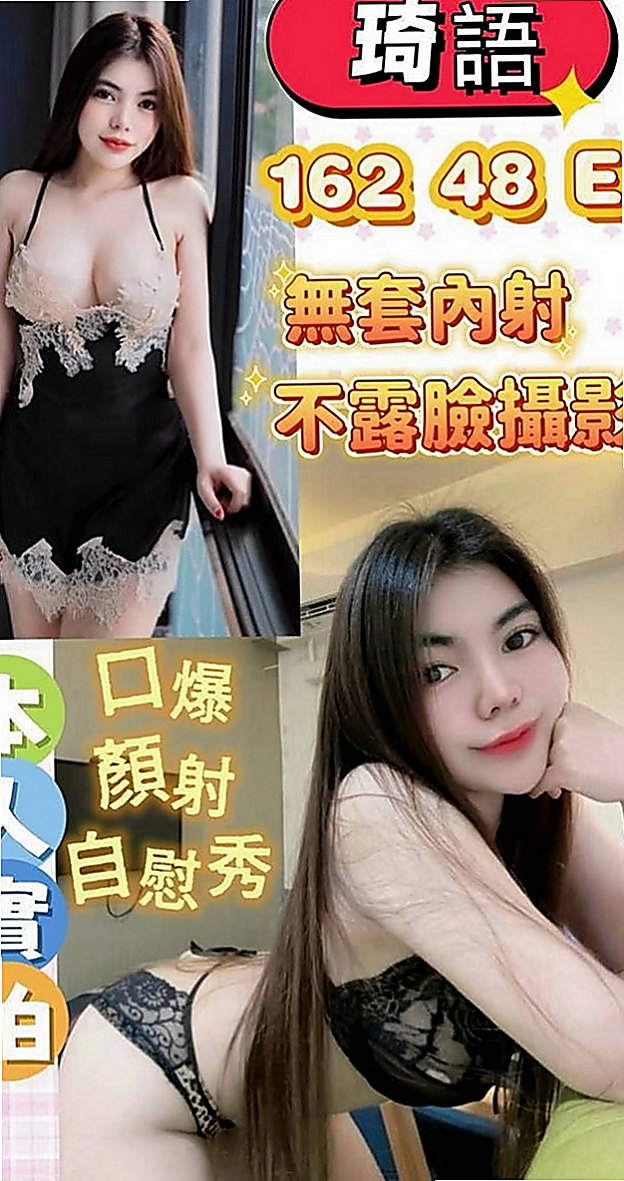 大肚外叫：洪糖 |超嫩學生妹|164cm|49kg|E罩杯|24歲|LG 乳交 舔鮑 胸型漂亮 聲音嗲嗲的超會撒嬌的 穿著火辣 不做作的女生 緊致