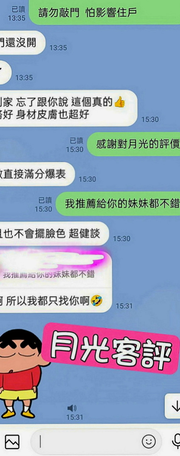 歸仁外送茶坊：溫柔 |婚紗設計師|170cm|55kg|D罩杯|18歲|服務特色：妹妹比較靦腆 笑笑的很溫柔 顏值很高 有女朋友的味道 身材滿標緻的 Q彈的奶