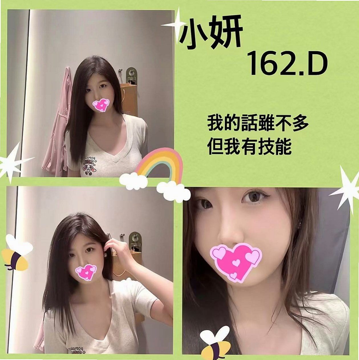 雲林外約茶|叫小姐：靜茹 |街舞舞蹈老師|164cm|55kg|C罩杯|22歲|可是小孩子出生都是需要錢、無奈之下布丁自己出來下海兼職 有殘廢 澡.品鮑 清水溝 喇舌 !!!