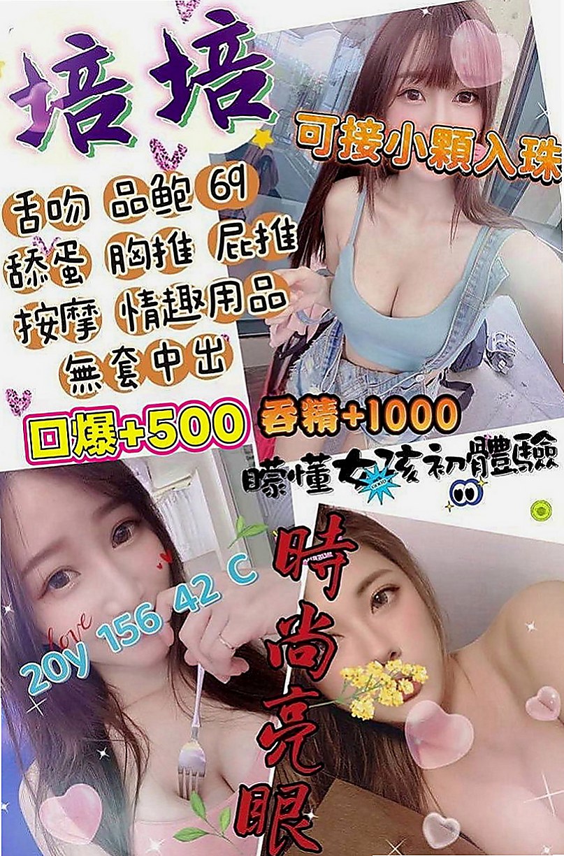 平溪伴遊：筱菲 |鄰家女孩兼職~|166cm|49kg|D罩杯|24歲|人淫蕩 但是性生活很單純 性幻想很大 好吃不貴  奶炮 深喉嚨 顏射 其它你們自己也可以互動噢！