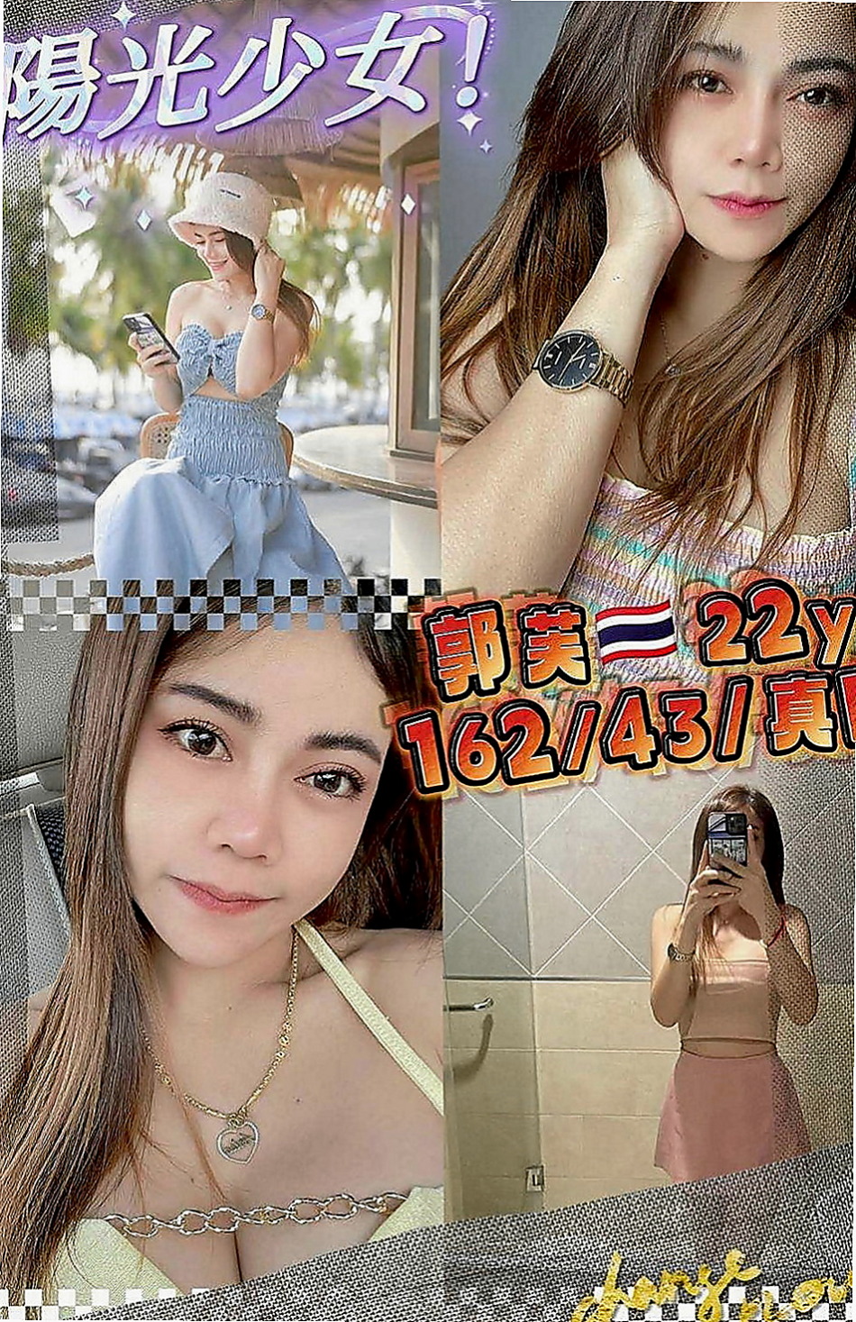 楠西外約茶：小琴 |正妹|168cm|45kg|C罩杯|22歲|搭配絲襪超性感，迷人雙峰白皙無瑕，全身粉嫩粉嫩的，  摸起來超有手感的，淫蕩性感，