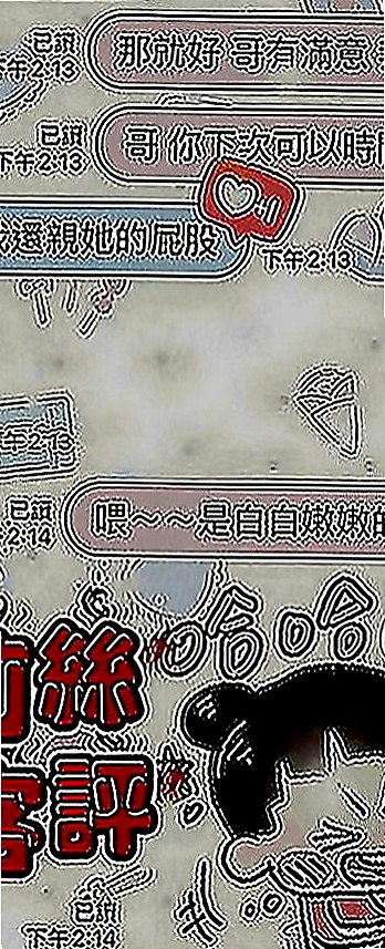 大雅找女人：曉芳 |F奶人妻兼職|164cm|46kg|C罩杯|21歲|適合人群：喜歡大奶/敢玩 無套 配合度高  床上互動很好喔 聲音很好聽，態度溫柔用心