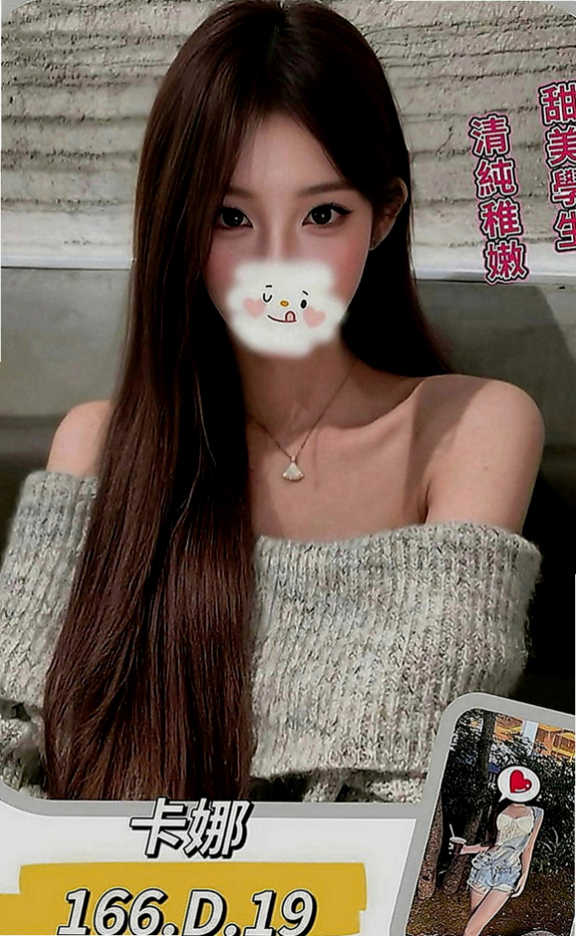 善化找茶：搶手 |台妹|168cm|43kg|D罩杯|19歲|口技超讚 櫻桃小嘴吸力超強  青春肉體 學生妹 鮑魚水多