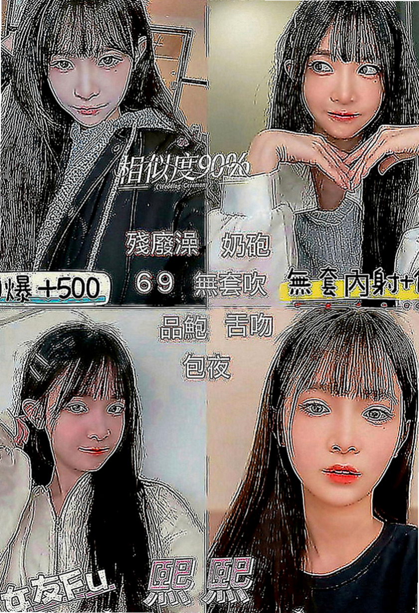 梓官小姐外出：笑柳 |日系少女|166cm|50kg|C罩杯|21歲|美女櫃姐 因寂寞難耐兼職 性欲超強 技術也非常的好