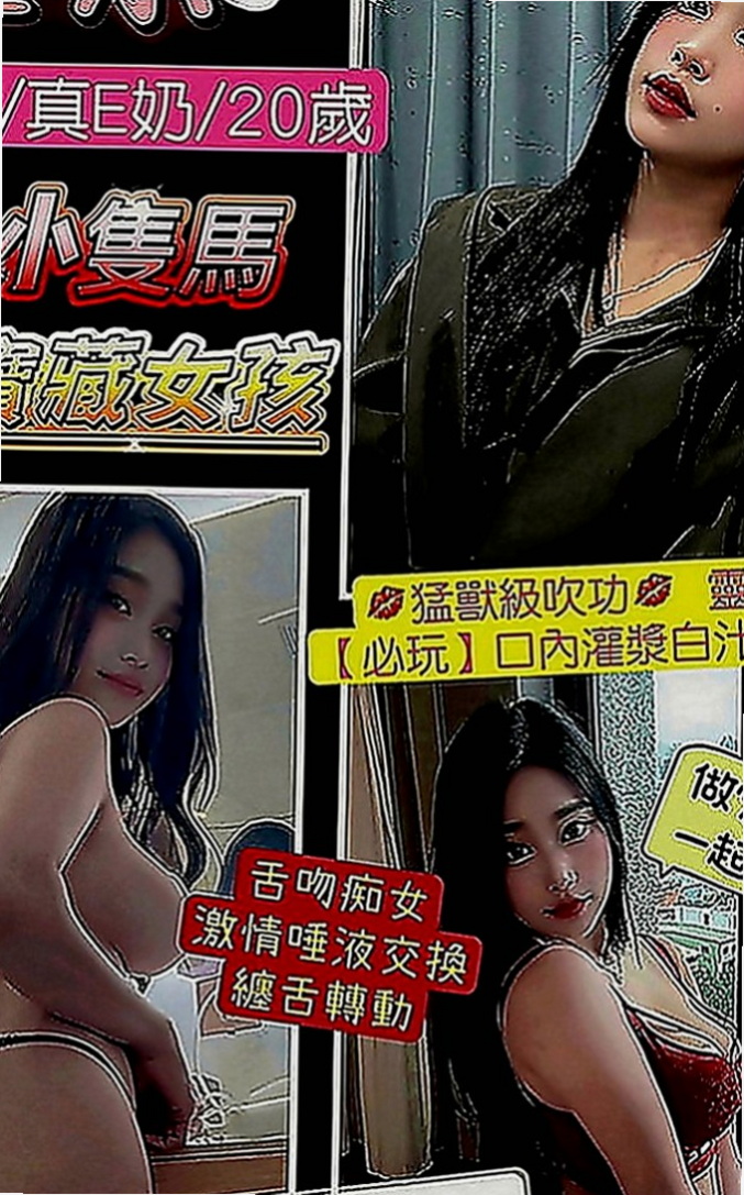 蘆洲伴遊：小蘭 |外教英語老師|168cm|42kg|D罩杯|24歲|152的個子 胸部B 完全粉嫩系 會自己主動 客人約過之後跟我講的