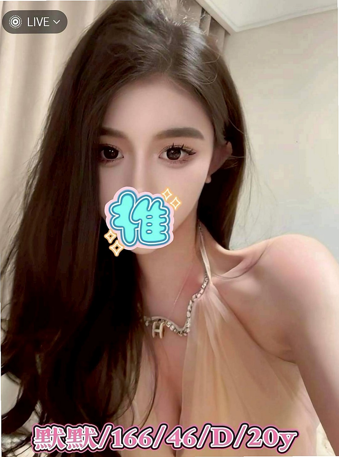 觀音美女外送：喬娜 |嬌小學生妹|170cm|49kg|D罩杯|19歲|很耐幹 她說可以插很深 希望找到能頂到她花心的人   單身是單身但是也不能缺乏性生活不能沒有了性的滋潤
