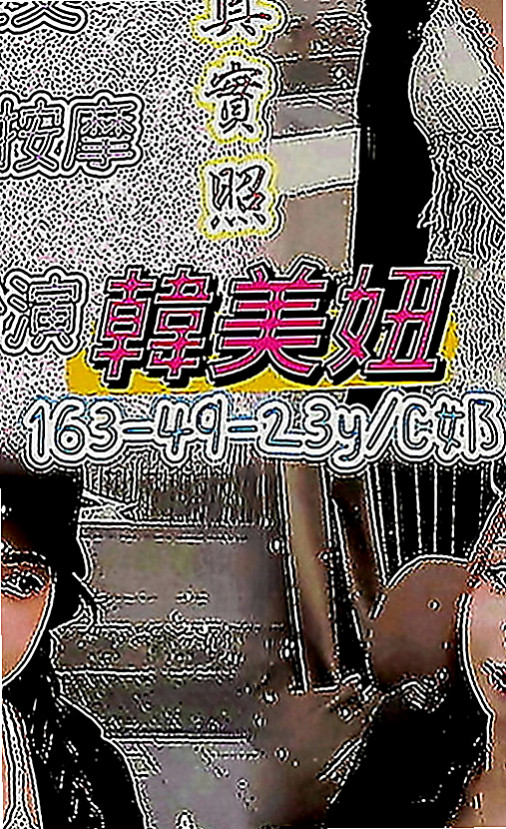 平溪伴遊：雪芳 |兼職的表妹|170cm|43kg|D罩杯|19歲|妹本身喜歡穿帶珠丁字褲 跟蕾絲透明奶罩當你把她外衣跟外褲脫掉的那一刻