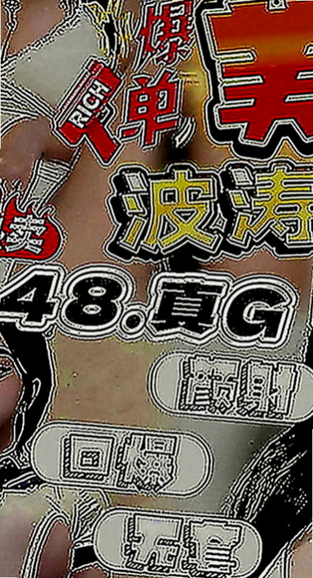 嘉義外送茶坊：潔兒 |超有氣質妹|164cm|46kg|E罩杯|19歲|按摩女郎兼職服務好   難忍饑渴 想出來嘗嘗鮮~各種各樣的服務等你去挑戰~