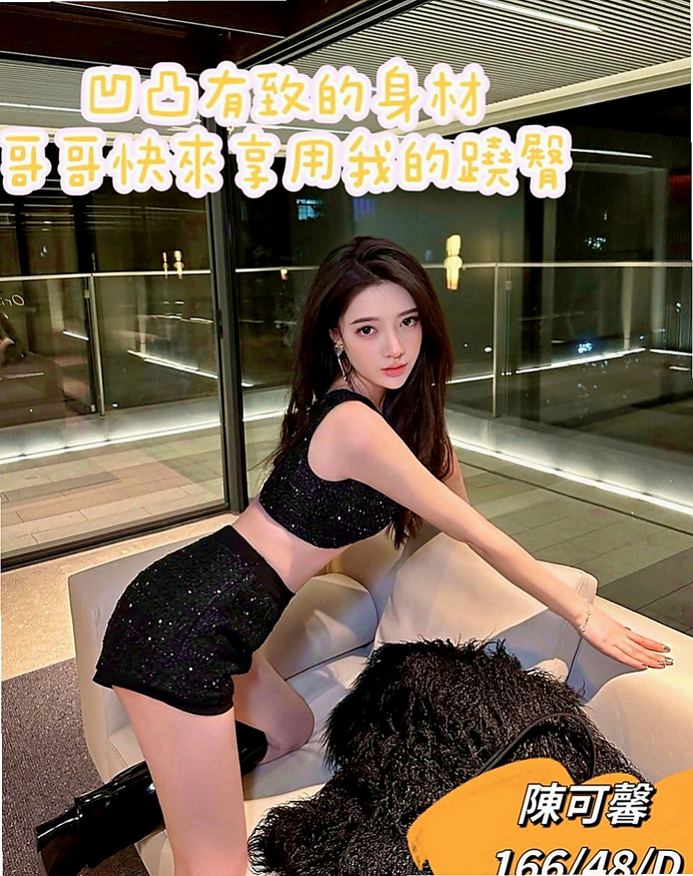 文山找妹妹：靜軒 |芭蕾舞女孩|164cm|52kg|D罩杯|19歲|妹妹的服務很棒 性方面也是蠻缺的 服務很主動 熱吻 點點的舌頭很靈活 可配合 69 LG
