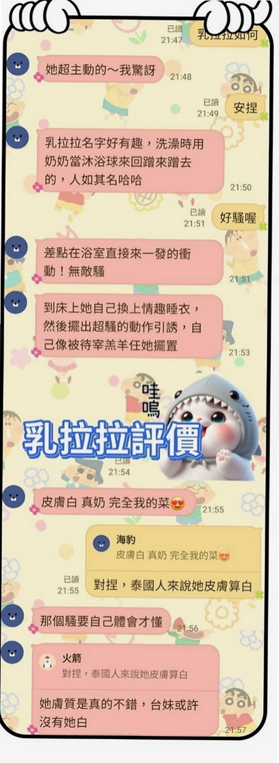 桃園找茶：雨桐 |現職專櫃正妹|165cm|50kg|E罩杯|18歲|還可以配合可喇吉 69 等服務 女友FU十足~己一個人跟妹妹在台灣生活 妹妹 妹妹也不懂事