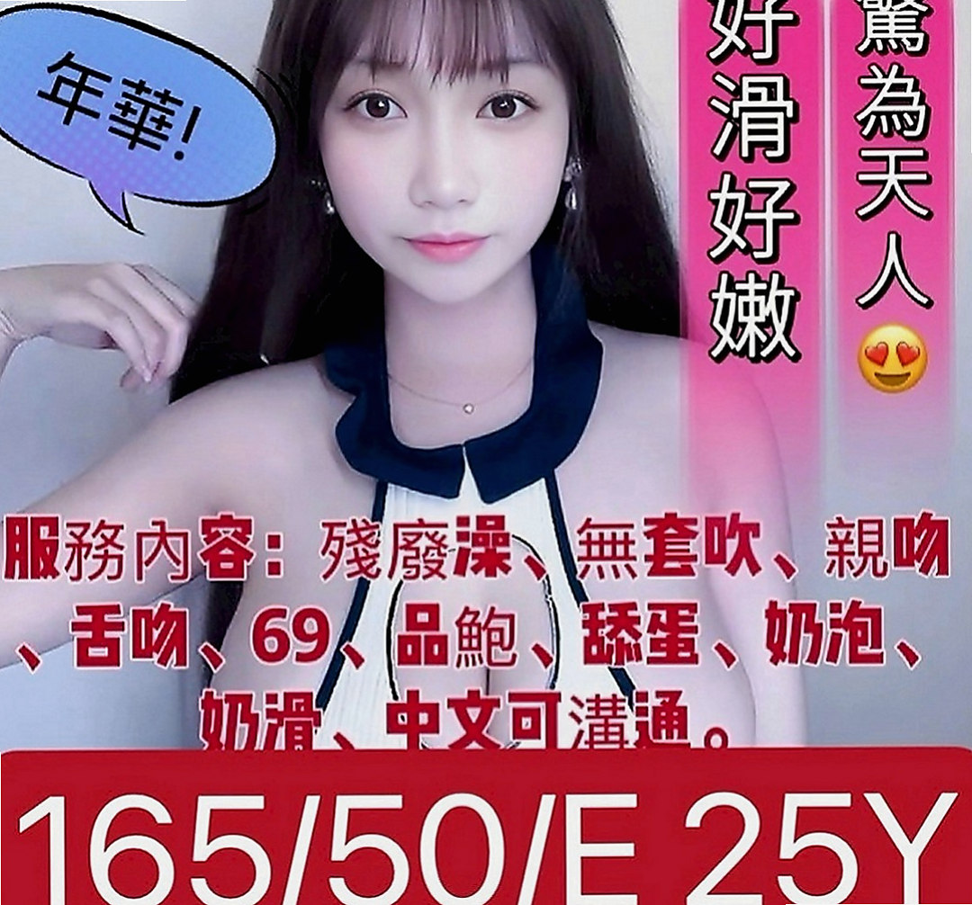 新北外約茶|外賣茶：小菲 |專櫃小姐|163cm|48kg|C罩杯|19歲|【哥哥ok的話】 老漢推車 69 各種姿勢只要不變態她都會想嘗試哦 因為她喜歡激情