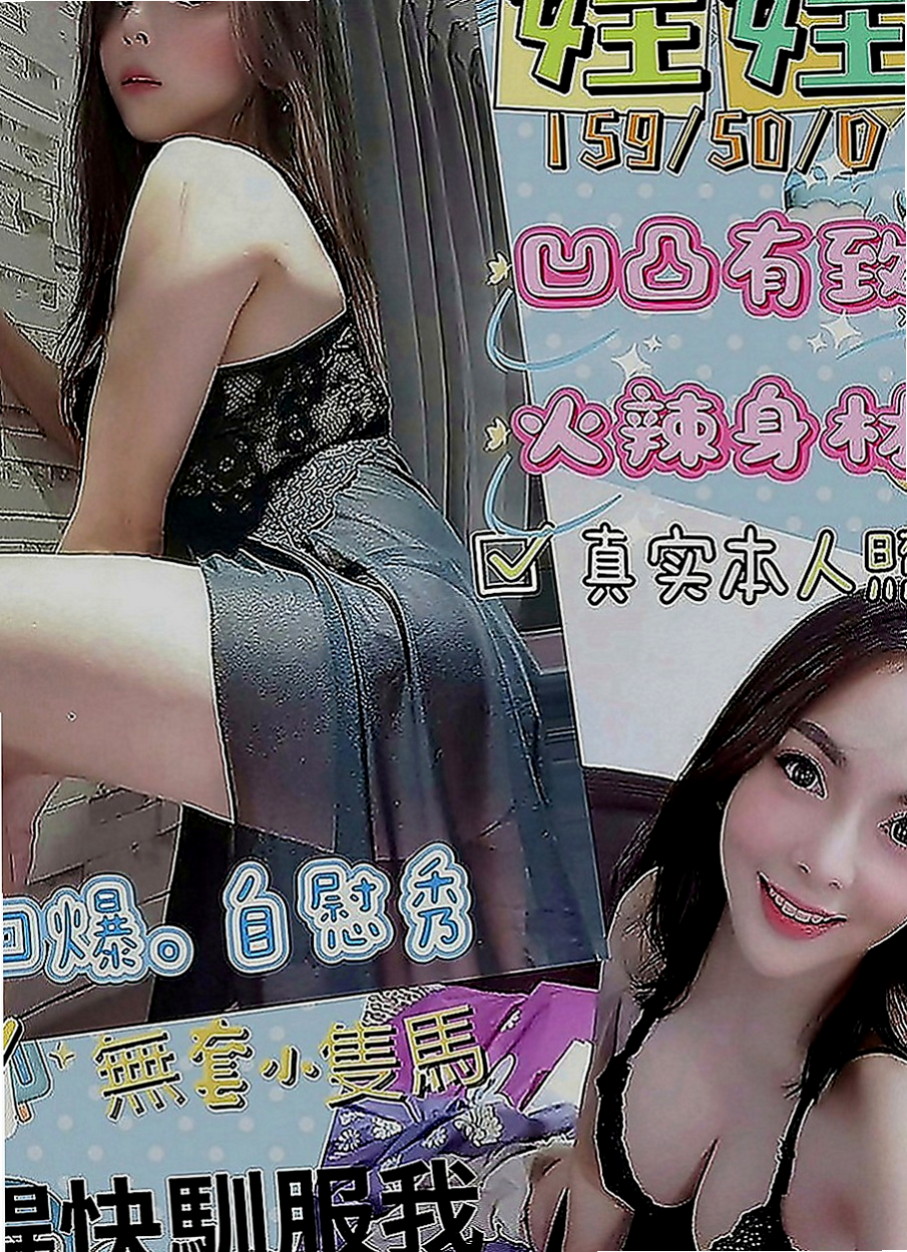 內湖找小姐：莫言 |乖乖妹|167cm|55kg|D罩杯|21歲|騷麥的時候在學校還會穿的很性感 絲襪搭配短裙 超讓人想要 下體兩腿 交叉在一起