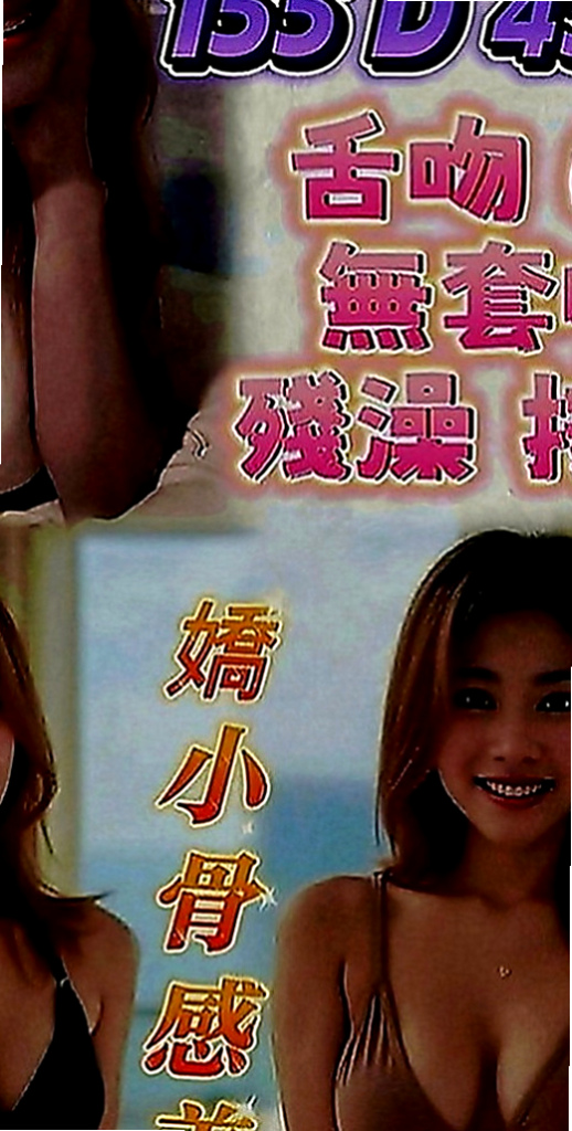 內湖外出：佩佩 |幼齒學生妹|165cm|47kg|E罩杯|22歲|外表清純脫 掉衣服 以前有交過幾個砲友