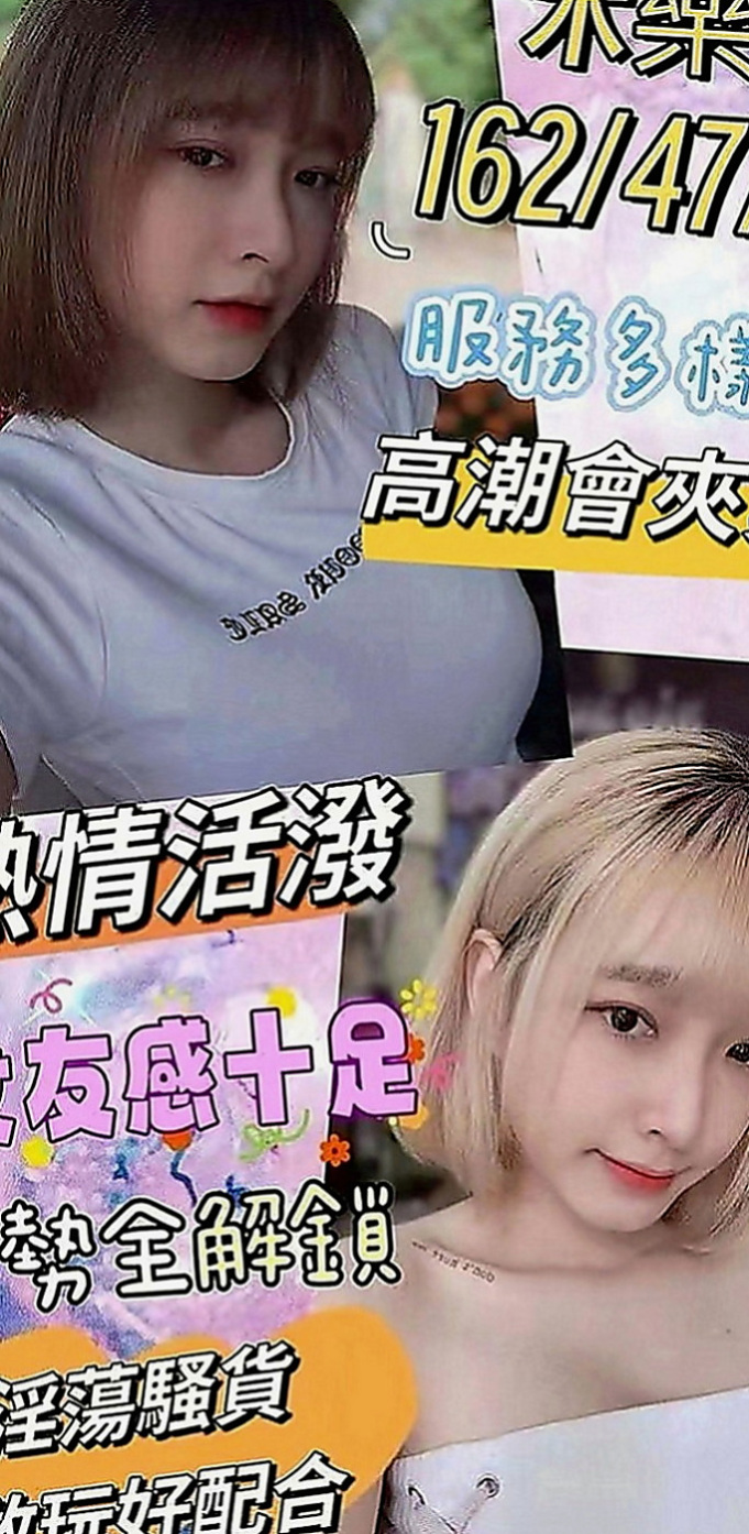 信義找茶：小密兒 |甜點師|166cm|50kg|E罩杯|22歲|一對擁天然D奶堅挺不下垂  長髮美魔女，飄逸直髮及腰，