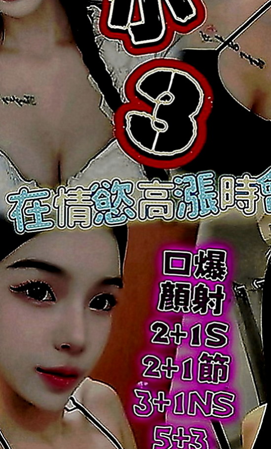 白河外送：欣容 |悶騷小學妹|170cm|48kg|C罩杯|21歲|長容空姐 性感 熱情主動 骨子裏散發著淫蕩的氣息輕熟女范喔 健談外向  比較喜歡這種小清新