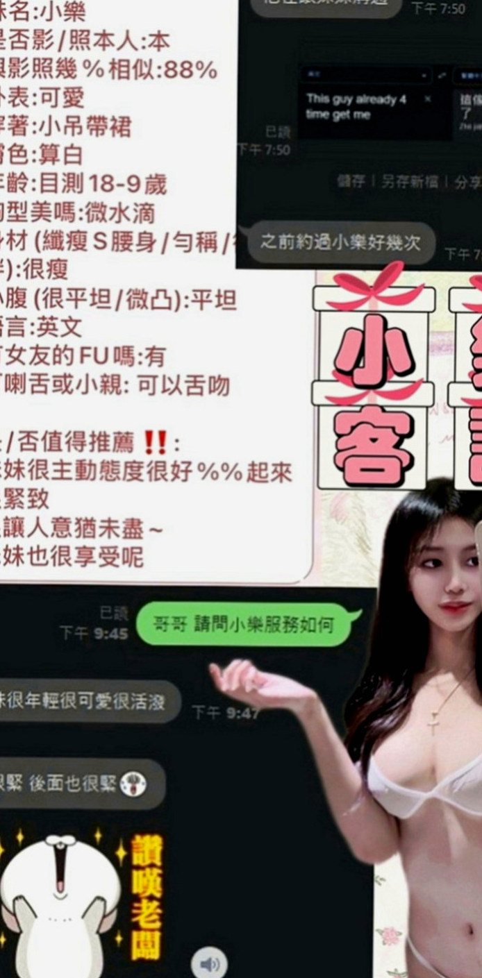 頭城外約：竹筱 |小巧可愛大奶妹|166cm|49kg|E罩杯|19歲|所以身材曲線真的很贊 沒有贅肉  皮膚也很不錯 就喜歡給男人調教