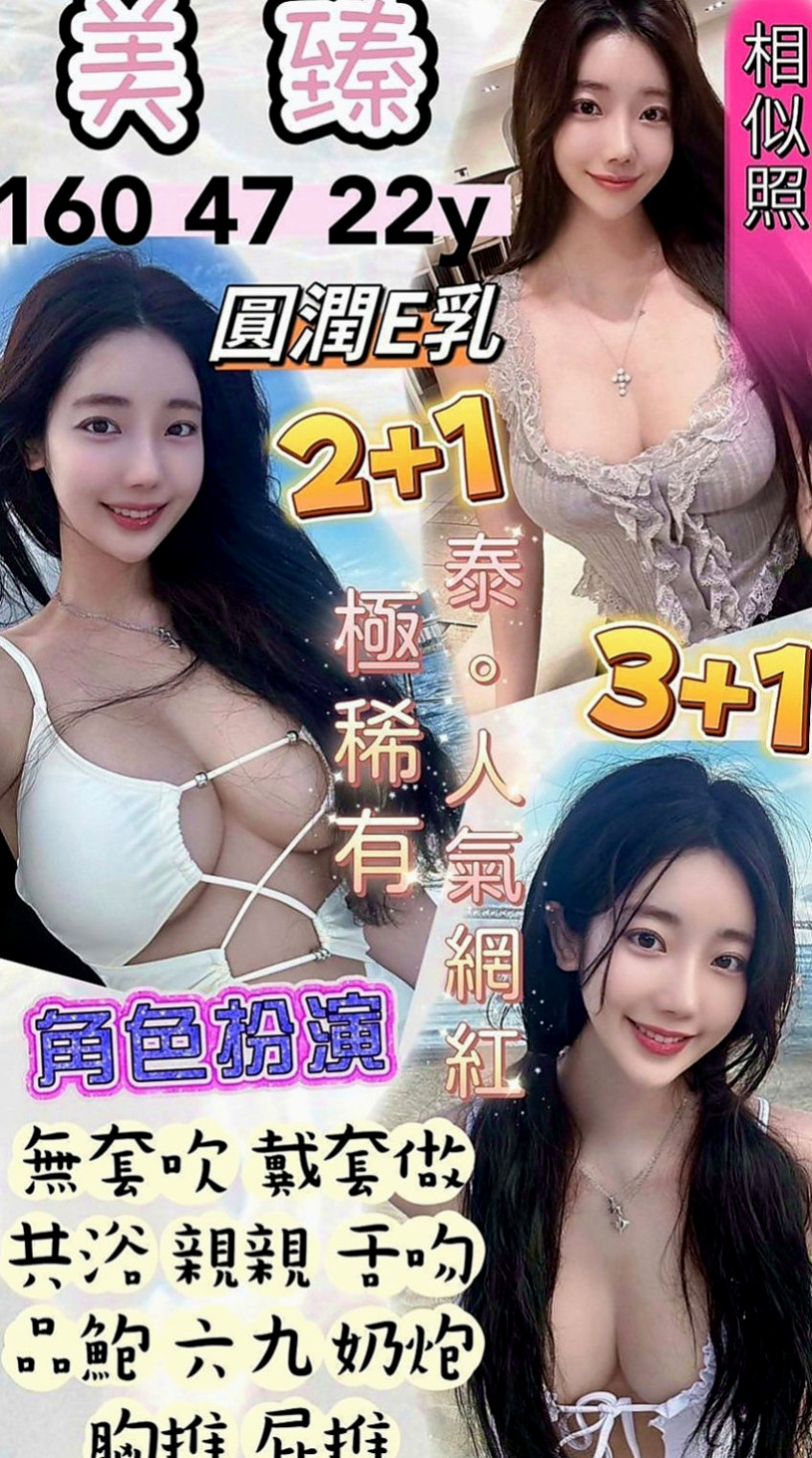 台北定點茶|小姐外出：智玲 |小隻馬學生妹|167cm|48kg|E罩杯|21歲|健談.床上反應夠high 細腰, 敢穿敢露 性感路線  甜美可愛臉蛋 粉色系蜜桃奶