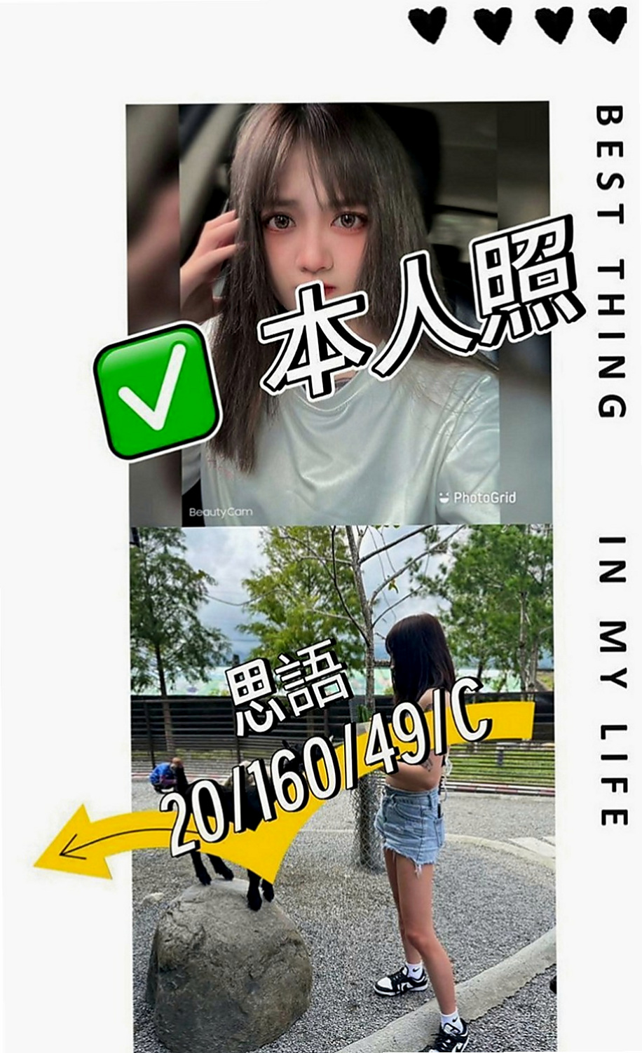 西港找茶：丹丹 |大學麻辣教師|163cm|48kg|D罩杯|18歲|超甜美氣質 超有料的小姐姐  平名女神 價位超級親民 超級平價