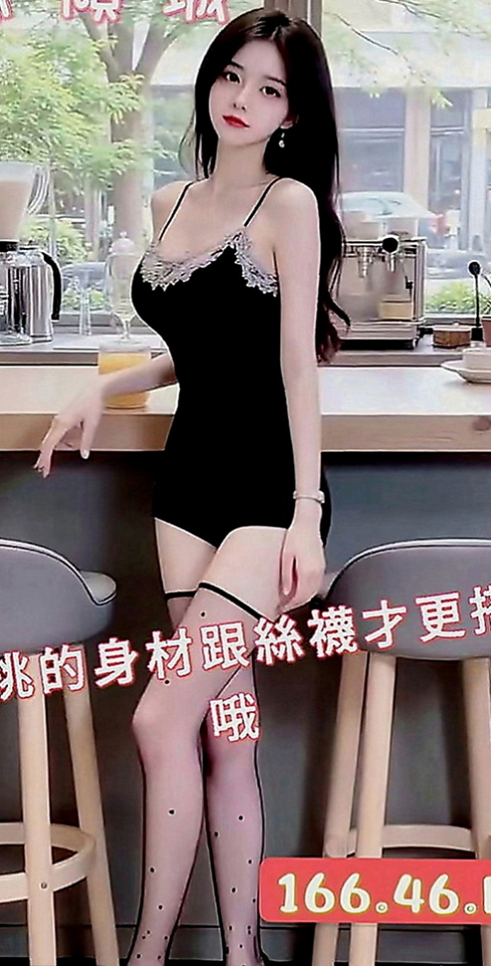 八里外送：海莉 |長腿車模|165cm|48kg|C罩杯|20歲|喜歡運動 很陽光 身材棒服務贊 無刺青清純學生妹 極品中的極品