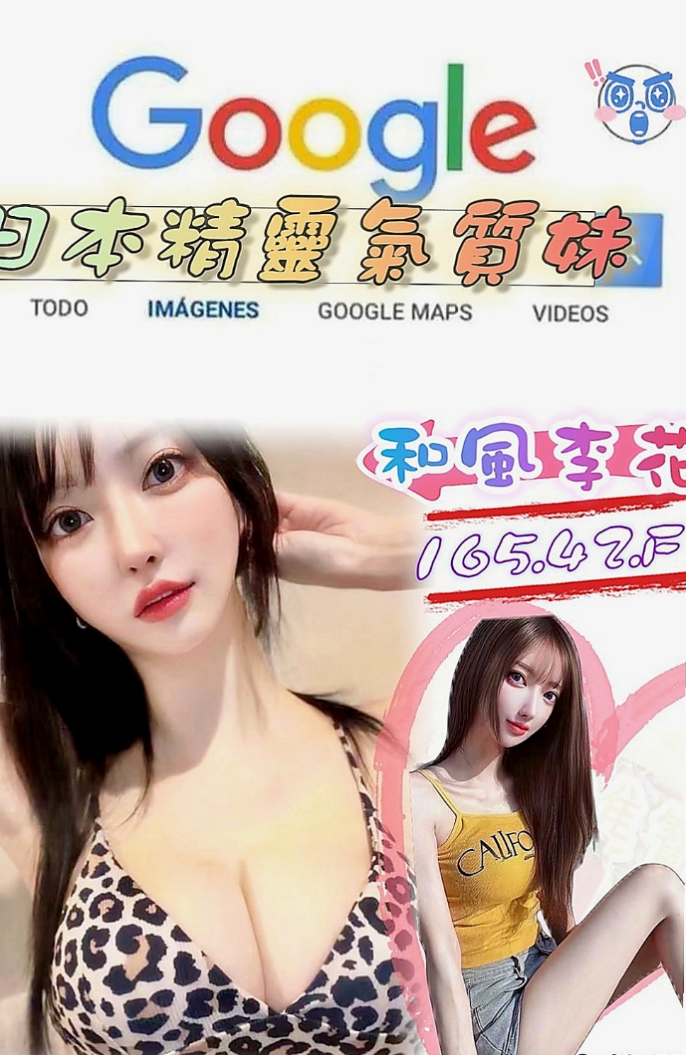 屏東外約茶|好茶外送：傲南 |女星化妝師|170cm|49kg|C罩杯|24歲|大奶女上位會很美觀唷 確定不過來瞭解一下麼