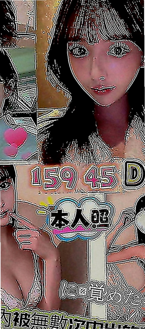 宜蘭按摩外送：師師 |音樂系播音員|166cm|42kg|D罩杯|24歲|乳頭粉紅誘人 奶子挺挺的 粉嫩嫩的 會無套吹、 無套做 可殘癈澡，愛愛 指壓按摩，