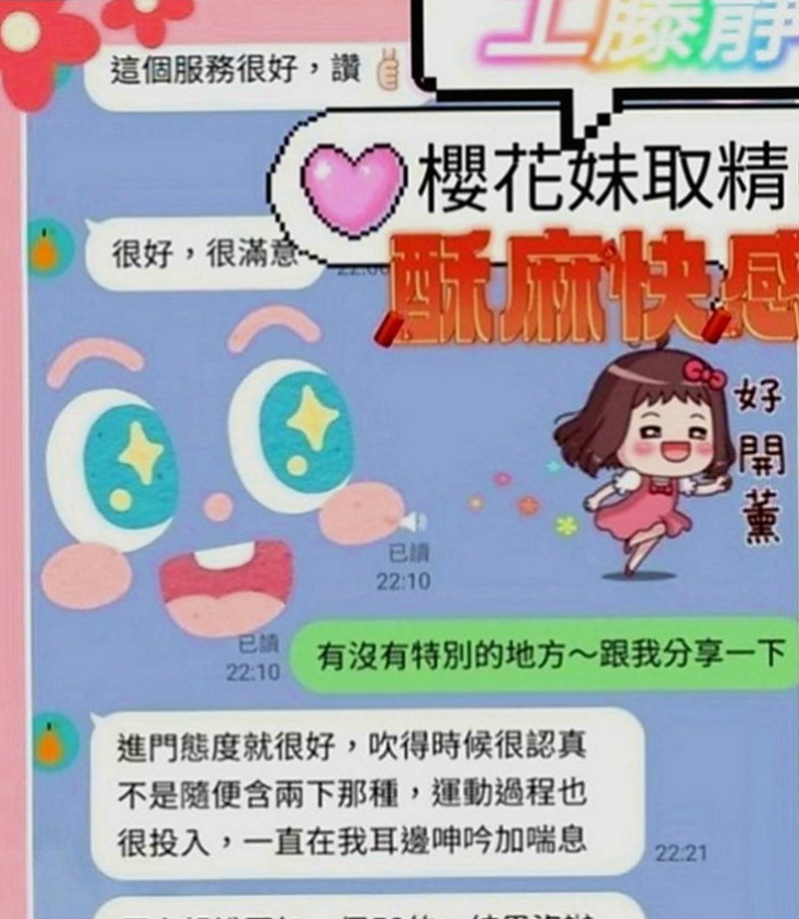 台中外送茶|美女外送：韓雪 |白虎妹|169cm|54kg|E罩杯|18歲|服務好 超有女友FU滴 喜歡在上面搖 很誘人的雪白銅體