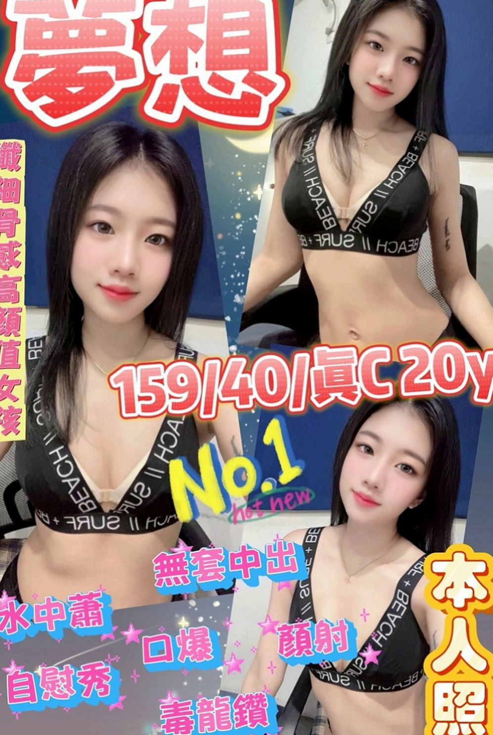 雲林好茶：紫彤 |最美女醫生|166cm|53kg|C罩杯|23歲|時間名額有限 搶到賺到。臉蛋清秀好看  殘廢澡 舔穴穴 可喇舌 無套BJ 清水溝 69 顏射