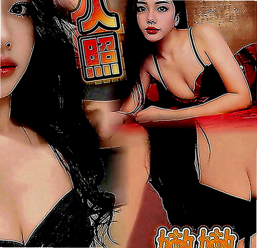 大內小姐外送：天星 |淫蕩小騷婦|166cm|49kg|E罩杯|18歲|無套BJ 後背式 女上男下 還有更多新姿勢  都可挑戰看看 會玩 長腿會勾人 服務態度好