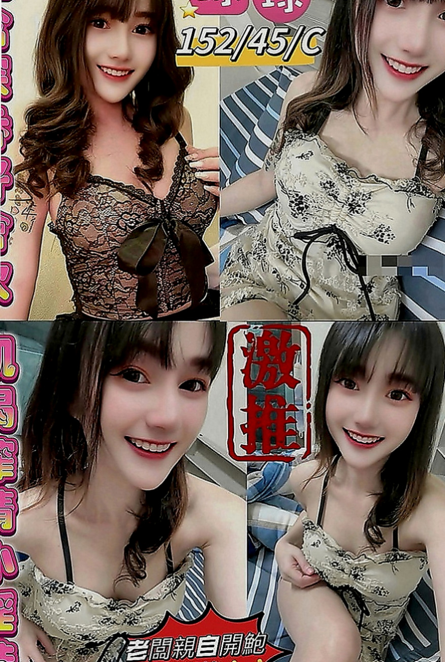 大里伴遊：婷美 |開網店的小姐姐|163cm|49kg|C罩杯|23歲|一條龍服務  第一個約她的客人：欣兒說送無套做哦！還送口爆服務