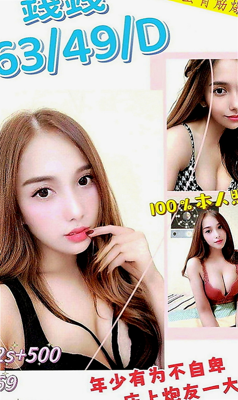 安定外叫：蜜桃 |銀行行員|165cm|51kg|E罩杯|18歲|尺度敢做很大 缺男人陪而已服務夠淫蕩  修長美腿 臉蛋清純漂亮 很好相處 健談 溫柔 很有女朋友FU