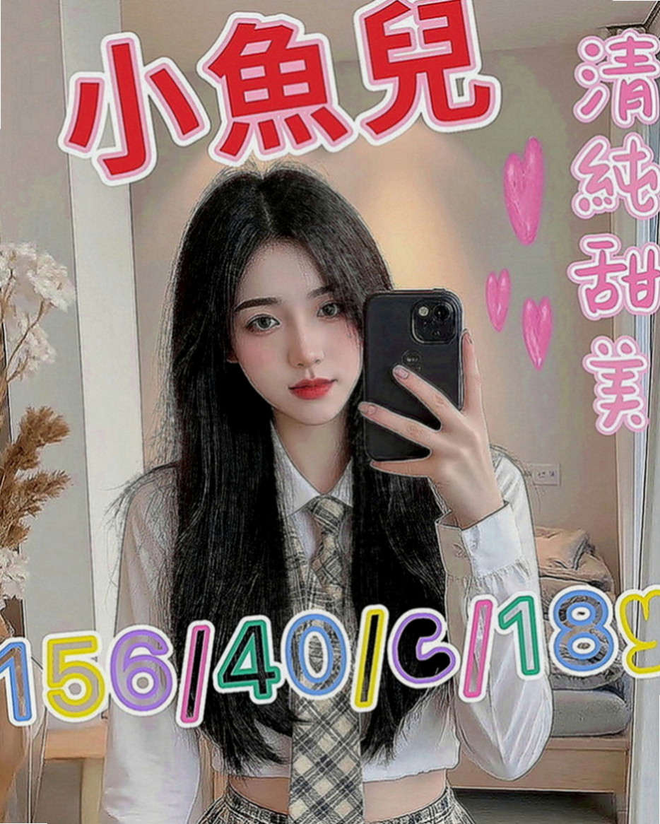 高雄定點茶|一夜情：林恩 |日本人妻|167cm|52kg|D罩杯|21歲|服務：殘廢澡共浴 乳交 69 口交 可舔穴  考慮到有的哥哥帶套玩的不舒服 無套插的才爽