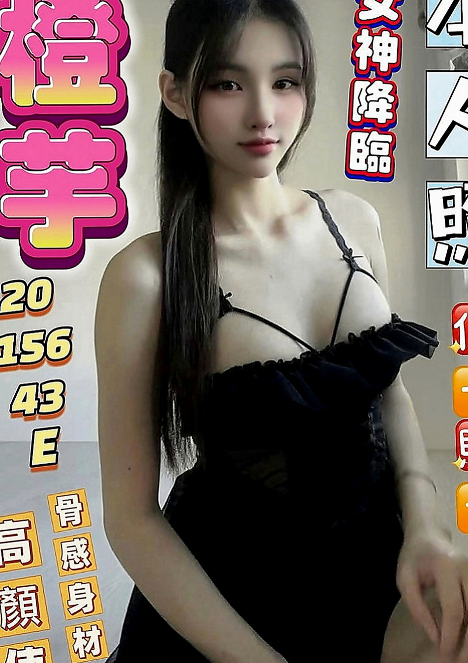 中西外叫：婉婉 |氣質銀行OL|163cm|45kg|D罩杯|19歲|乳交射出後清槍口技特別讚...