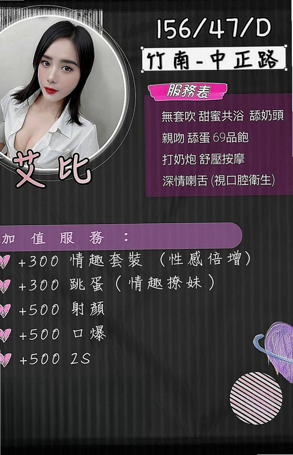 瑞芳外送茶坊：君茹 |饑渴少婦|166cm|52kg|E罩杯|23歲|柔軟大奶全身漫游 浪漫共浴搓你DD誘惑你  （服務：愛愛 鴛鴦浴 69 口交...