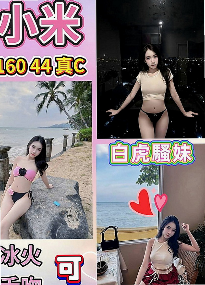 大樹全套服務：清萊 |高顏值秘書|168cm|52kg|C罩杯|22歲|比較敢玩，敢挑戰 敢嘗試 她生過小孩 身材保養很好